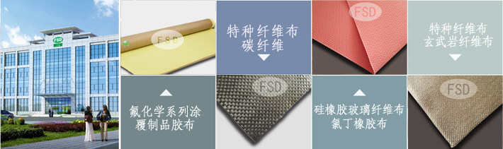 富仕德產(chǎn)品信息資訊