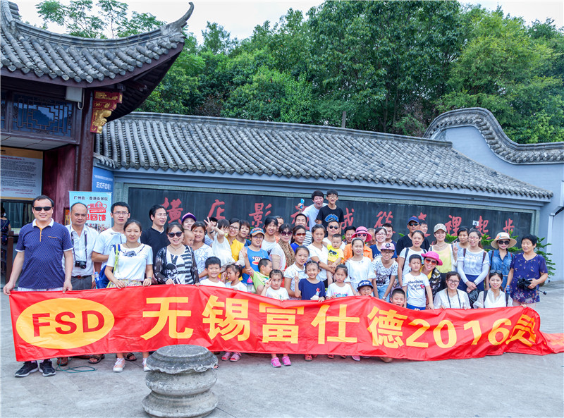 FSD福利-橫店廣州街香港街游覽